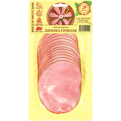 Шинка свиная иней варёно-копчёная пряная категория Б, 150г