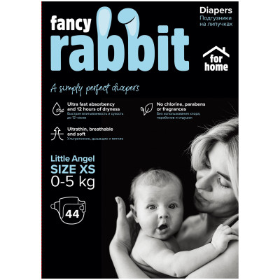 Подгузники Fancy Rabbit For Home на липучках XS 0-5кг, 44шт
