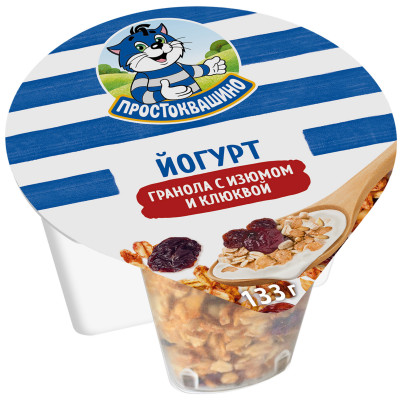 Йогурт Простоквашино гранола запеченная с изюмом и клюквой 2.9%, 133г