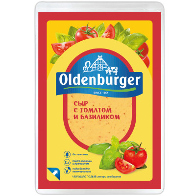 Сыр Oldenburger с томатом и базиликом 50%, 125г