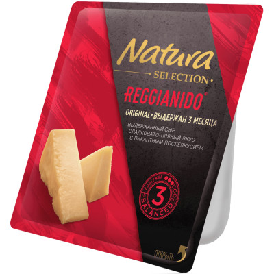 Сыр Natura Selection Пармезан Reggianido original 32%, 150г