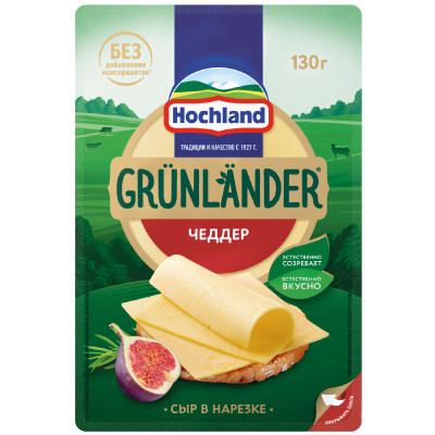 Сыр полутвердый Grunlander от Hochland Грюнландер Чеддер 50% нарезка, 130г