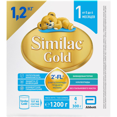 Молочная смесь Similac Gold 1 с рождения, 1200г