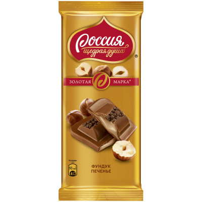 Шоколад молочный Россия-Щедрая Душа! Золотая марка с пастой из фундука и вафельной крошкой, 85г