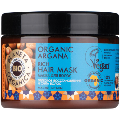 Маска для волос Planeta Organica Organic argana глубокое восстановление и сила волос, 300мл