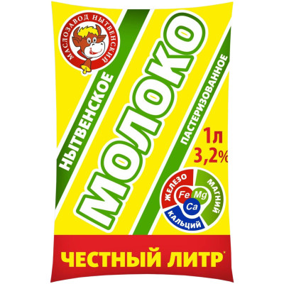 Молоко Маслозавод Нытвенский Нытвенское Российское питьевое пастеризованное 3.2%, 1л