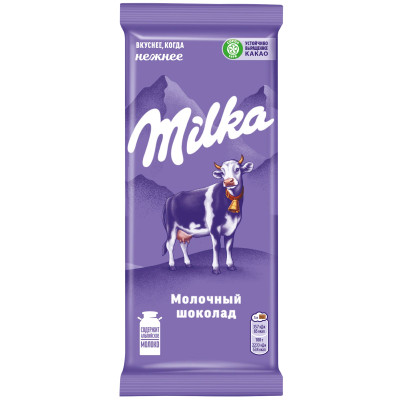 Шоколад молочный Milka, 80г