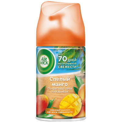 Освежитель воздуха Air Wick Freshmatic Тропические фантазии Спелый манго, 250мл