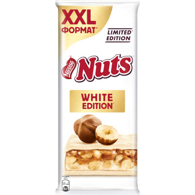 Шоколад белый Nuts White Edition с фундуком, 180г