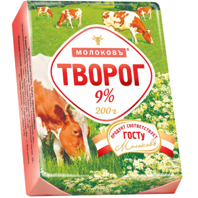 Творог Молочная Ферма ГОСТ 9%, 200г