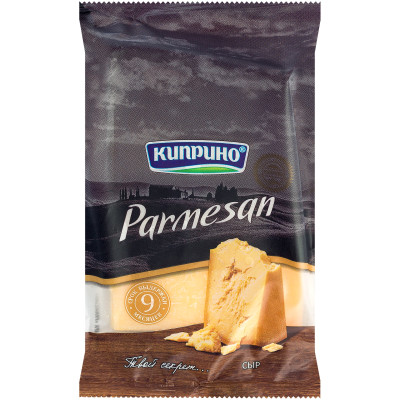 Сыр Киприно Parmesan порционированный 34%, 150г