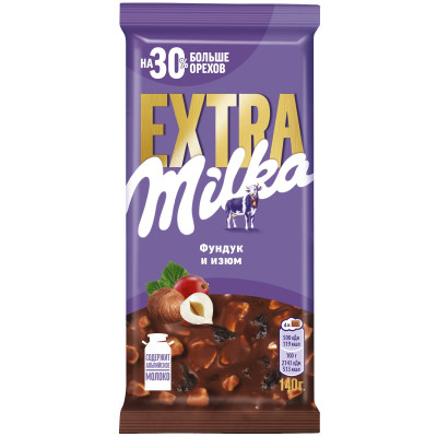 Шоколад Milka Extra молочный с фундуком и изюмом, 140г