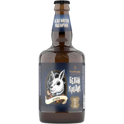 Пиво Таркос Белый Кролик светлое нефильтрованное 4.8%, 450мл