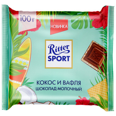Шоколад молочный Ritter Sport кокос и вафля, 100г