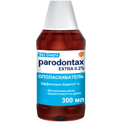 Ополаскиватель Parodontax Экстра 0.2% для полости рта без спирта, 300мл