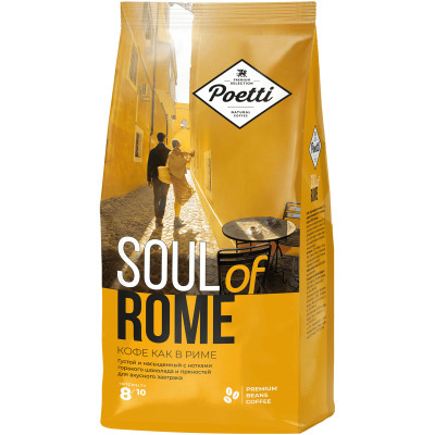 Кофе Poetti Soul of Rome натуральный жареный в зёрнах, 800г