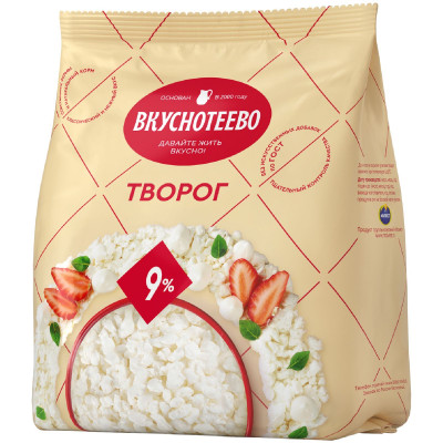 Творог Вкуснотеево