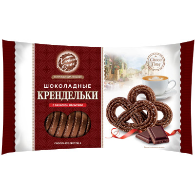 Печенье Хлебный Спас Крендельки шоколадные сдобное, 320г