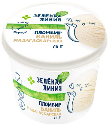 Мороженое Мадагаскарская ваниль пломбир 14% Зелёная Линия, 75г