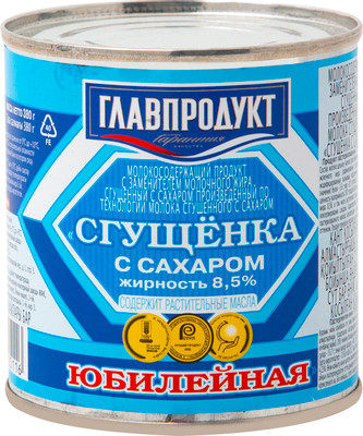 Молоко сгущённое Главпродукт юбилейное с сахаром, 380г
