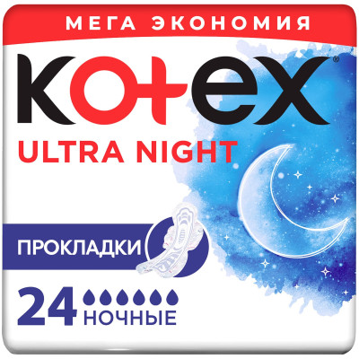 Прокладки Kotex Ультра сетчатые ночные, 24шт