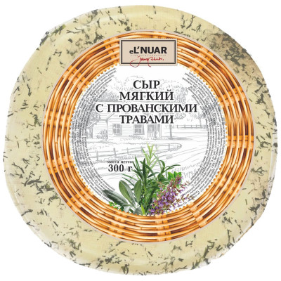 Сыр мягкий Elnuar с прованскими травами 45%, 300г