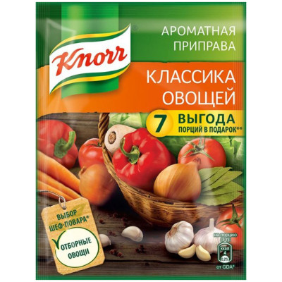 Приправа Knorr Классика овощей, 75г