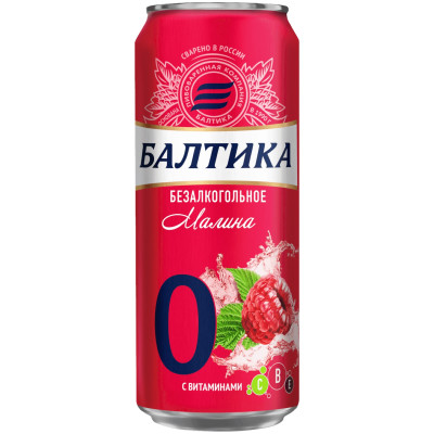 Напиток Балтика №0 Малина пивной пастеризованный безалкогольный, 450мл