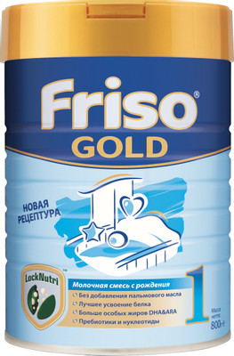 Смесь Friso 1 Gold молочная с 0 до 6 месяцев, 800г