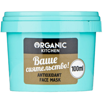 Маска для лица Organic Kitchen Ваше сиятельство антиоксидантная для сияния кожи, 100мл
