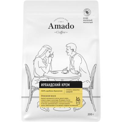 Кофе Amado Ирландский крем ароматизированный молотый, 200г