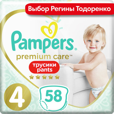 Подгузники-трусики Pampers Premium Care Pants р.4 9-15кг, 58шт