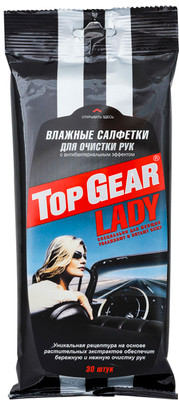 Салфетки влажные Top Gear Lady для очистки рук антибактериальные, 30шт