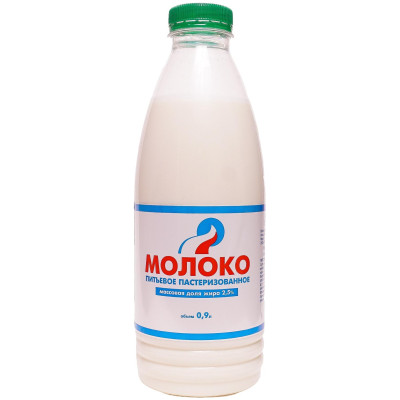 Молоко Вемол питьевое пастеризованное 2.5%, 900мл