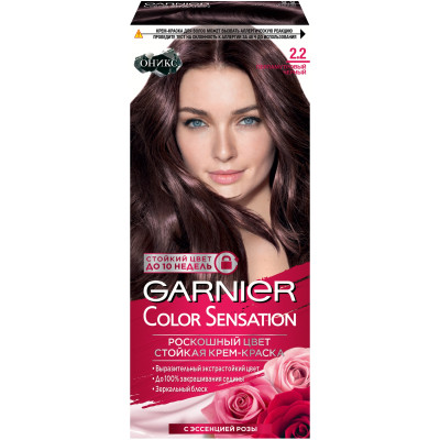 Крем-краска Garnier для волос Color Sensation Роскошный Цвет 2.2 перламутровый чёрный стойкая
