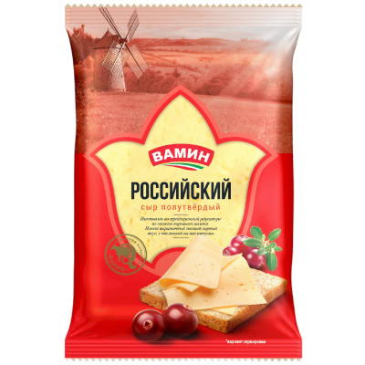 Сыр Вамин Российский полутвердый 50%, 200г