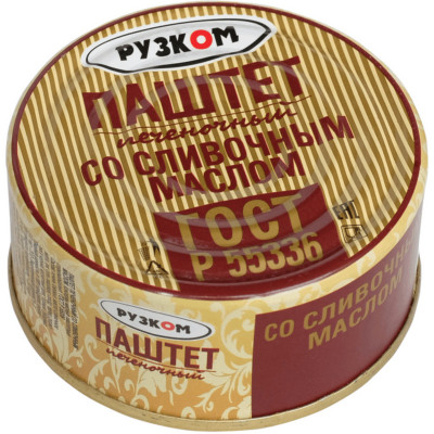 Паштет Рузком печёночный со сливочным маслом, 117г