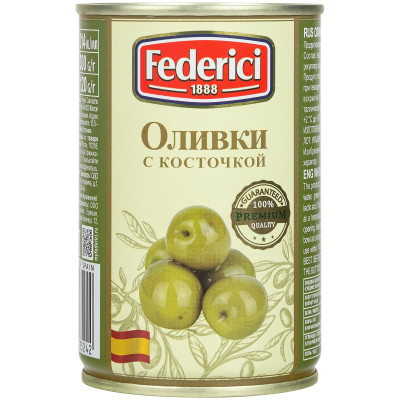 Оливки Federici с косточкой, 300г