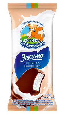 Эскимо Коровка из Кореновки пломбир в шоколадной глазури 15%, 70г