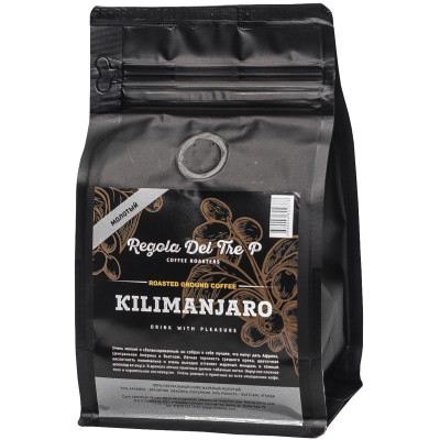 Кофе Regola del tre P Kilimanjaro молотый, 250г