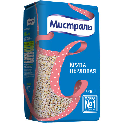 Перловка Мистраль, 900г