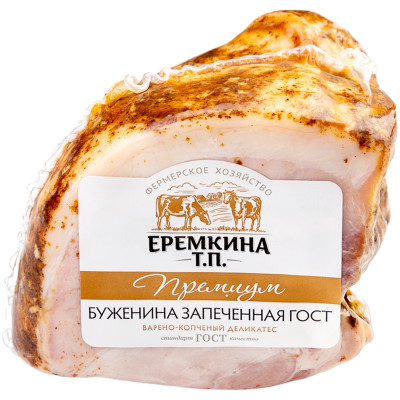 Буженина Еремкина Т.П. запеченная из свинины категории Б
