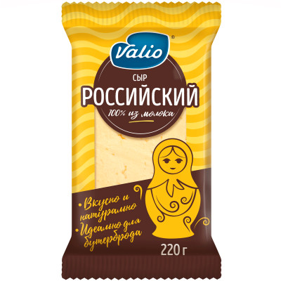 Сыр Viola Российский 50%, 220г