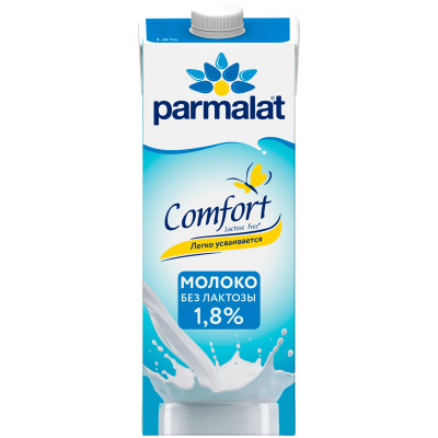 Молоко Parmalat безлактозное ультрапастеризованное 1.8%, 1л