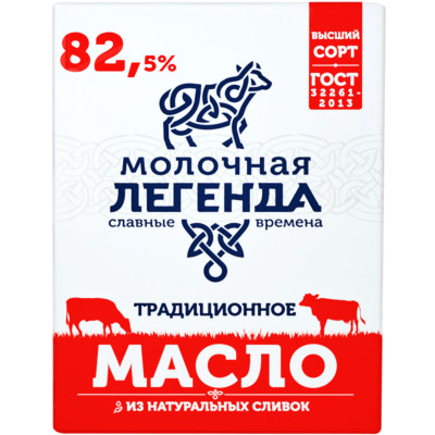 Масло сливочное Молочная Легенда Традиционное высшего сорта 82.5%, 180г