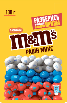 Драже M&M's Рашн микс в хрустящей разноцветной глазури с арахисом и молочным шоколадом, 130г