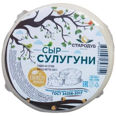 Сыр Стародуб Сулугуни 45%, 300г