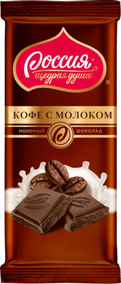 Шоколад молочный Россия - Щедрая Душа! с кофе и молоком, 90г