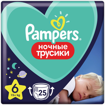 Подгузники-трусики Pampers ночные для мальчиков и девочек р.6 15+кг, 25шт