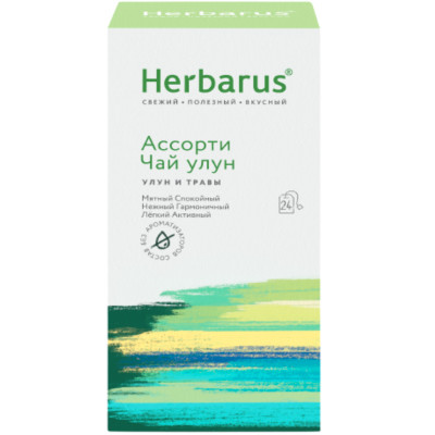 Чай Herbarus Ассорти улун с добавками, 24x2г